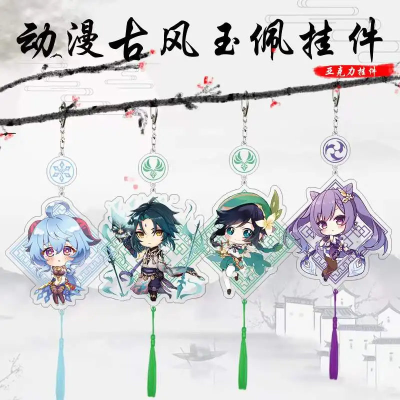 

1 шт. аниме брелок Подвеска Genshin ударопрочный глаз Бога убийца демонов камадо танджиро незуко двусторонний акриловый брелок подарок
