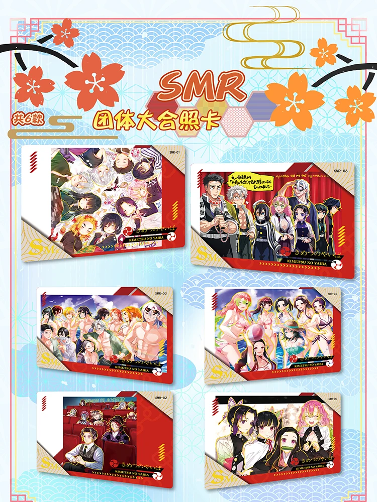 Маленькие речные креветки рассекающие демонов коллекционные карты японское