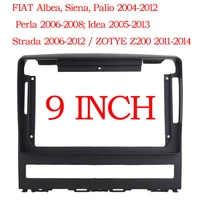 2 din 9 inch car radio dvd gps mp5 plastic fascia panel frame for fiat perla 2009 albea siena palio 2004 2012 dash mount kit