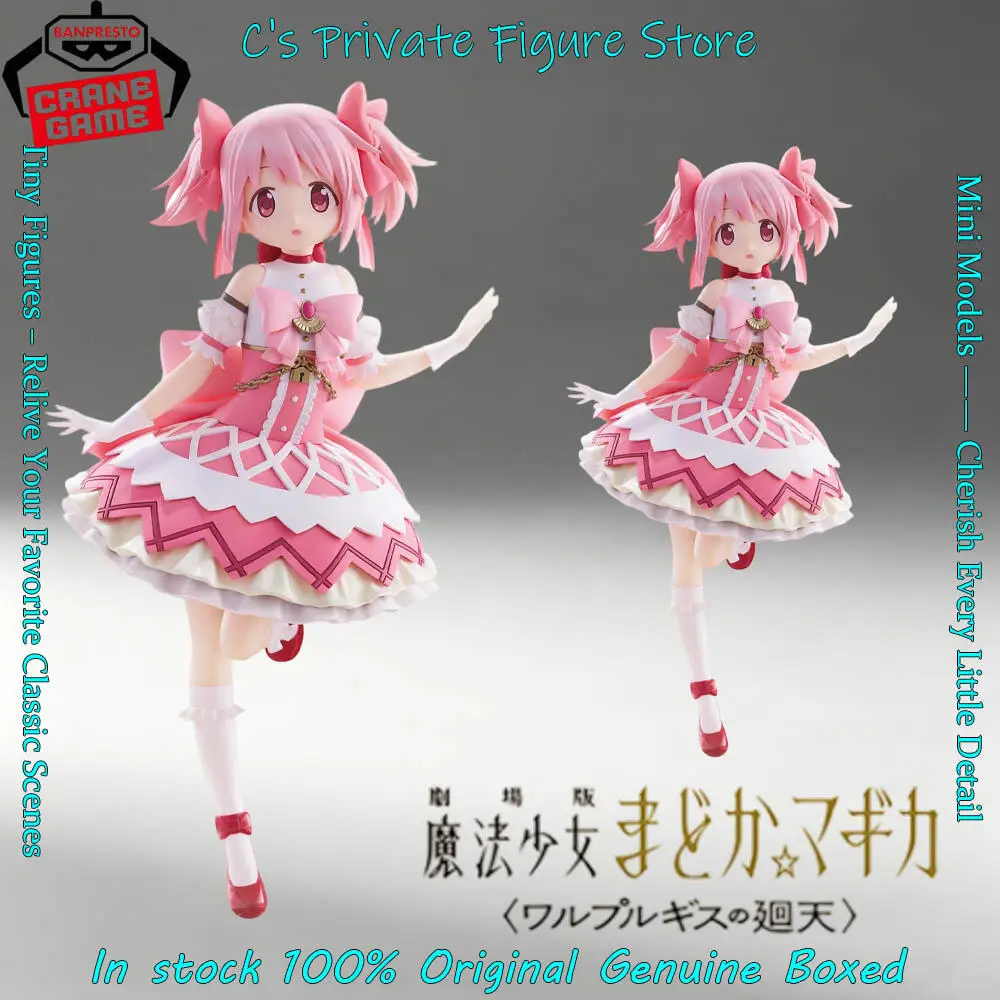 Фото Горячая распродажа! В наличии! Фигурка Banpresto Puella Magi Madoka Magica the Movie: Вальпургишна Ночь: Восхождение Мадоки Канамэ. Аниме-модель. Подарок. №2