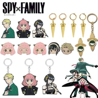 20pcs anime spy%c3%97family keychain anya yor forger twilight loid badge keyring ear cuffs lapel pins cosplay jewelry