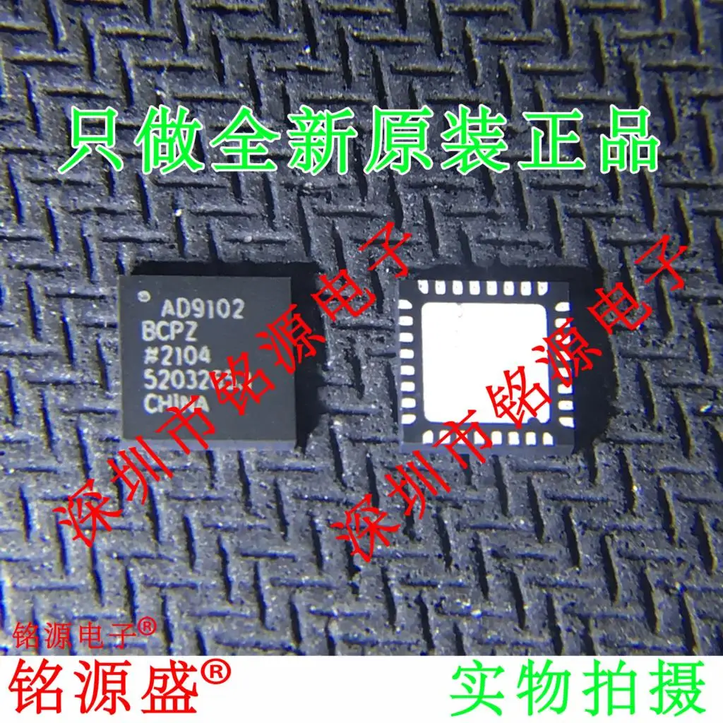 

Бесплатная доставка, AD9102BCPZ ad9102p10 AD9102 LFCSP32, 10 шт.