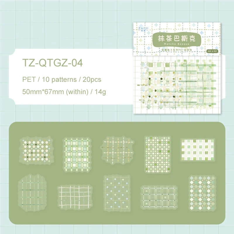 

Набор стикеров JIANWU Light Sugar Grid Series