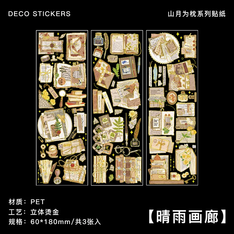 

MOHAMM Золотые наклейки для скрапбукинга