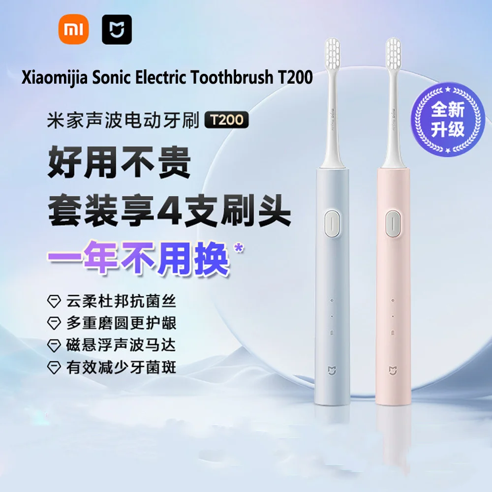 

Ультразвуковая зубная щетка xiaomi MIJIA T200, портативная Водонепроницаемая ультразвуковая щетка с вибратором для отбеливания и чистки зубов, IPX7