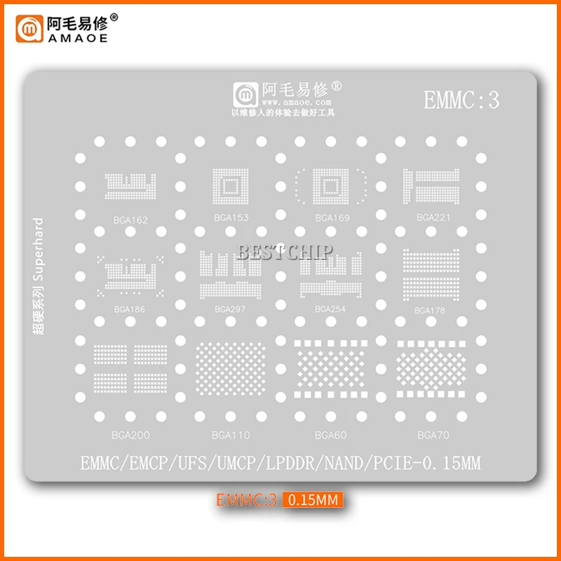 AMAOE EMMC3 BGA трафарет для Android Nand флеш-память EMMC EMCP UFS LPDDR PCIE 153 162 169 200 221 60 70 254 186 Оловянная сетка