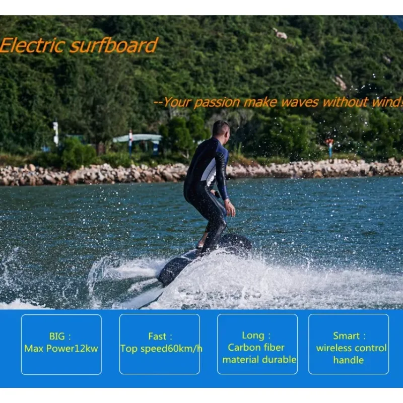 Фото Электрическая доска для серфинга Water Electric Surfboard, 12 кВт, с гидроприводом, для серфинга стоя, бодиборд, аквапривод, джет-серфборд, бугиборд, Ocean S №5