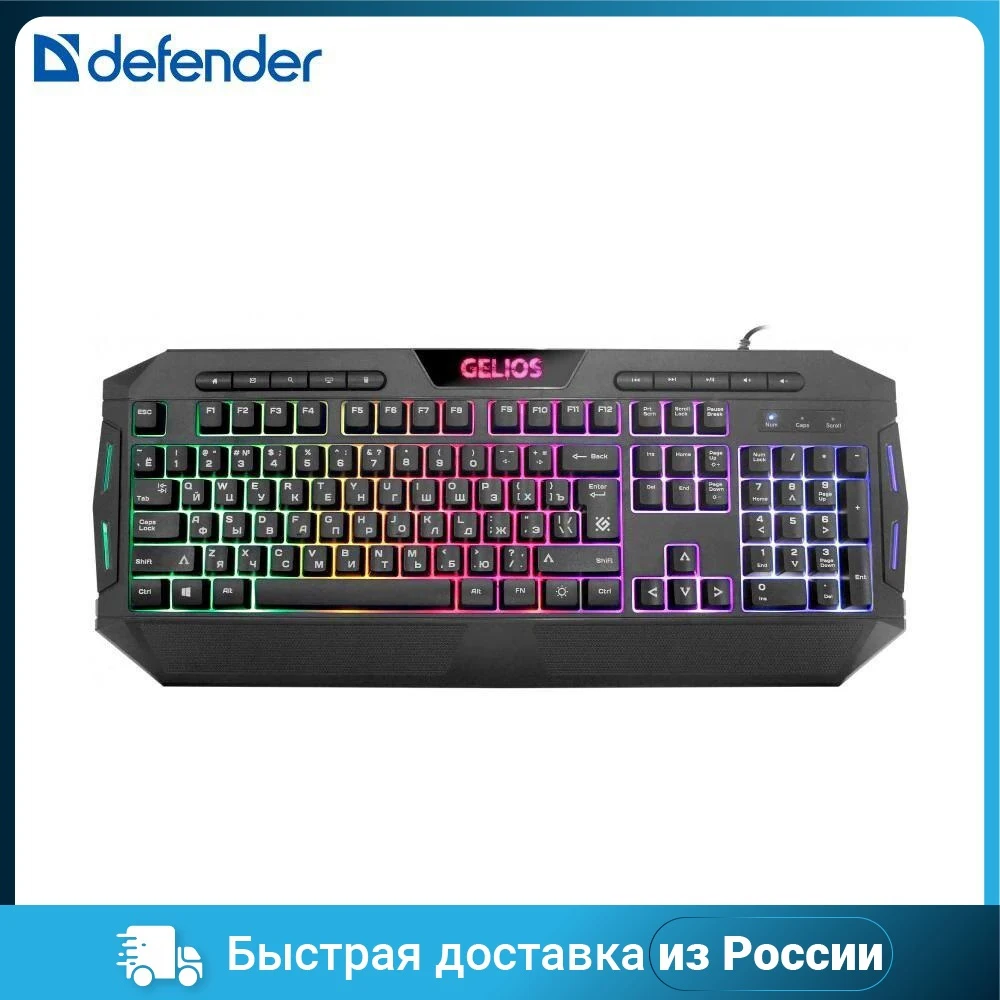 Клавиатура DEFENDER USB GELIOS GK-174DL RU 45174 | Компьютеры и офис