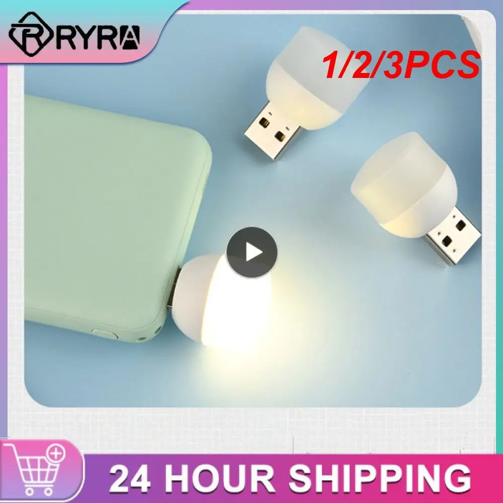 

USB-лампа для чтения, 1/2/3 шт.