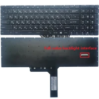 russian ru laptop keyboard for msi ge63 7rc 7rd ge63vr 7re 7rf ge73vr 7rf7rems 17c1 ge73 7rc7rdms 17c38re 8rf