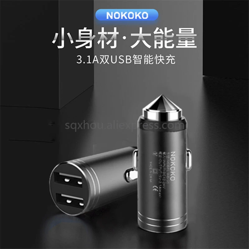 100pcs best quality metal car charger 5v 2a fast charge for xiaomi huawei iphone samsung mobile gps mp3 mp4 dual usb car charger free global shipping
