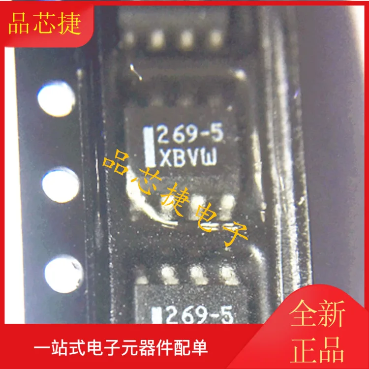 

10pcs orginal new MC33269DR25.0G silk screen 2695 SOP8 low dropout voltage regulator IC chip