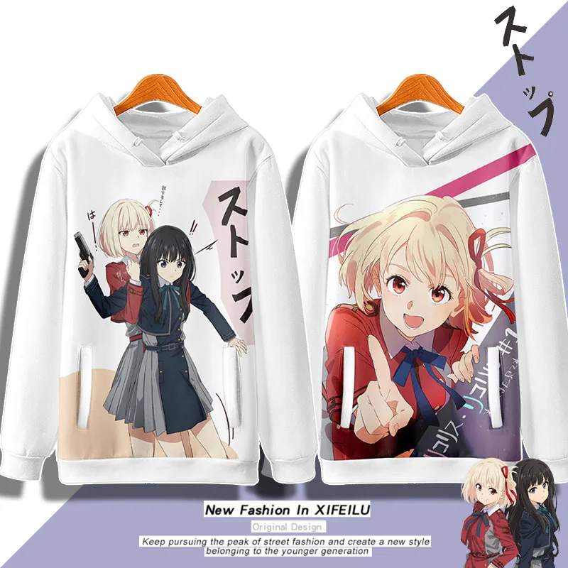 

Anime Lycoris Recoil Inoue Takina Hooded Hoodie Sweatshirt Coat Cosplay Loose Spring Autumn Student Pullover Tops Pants