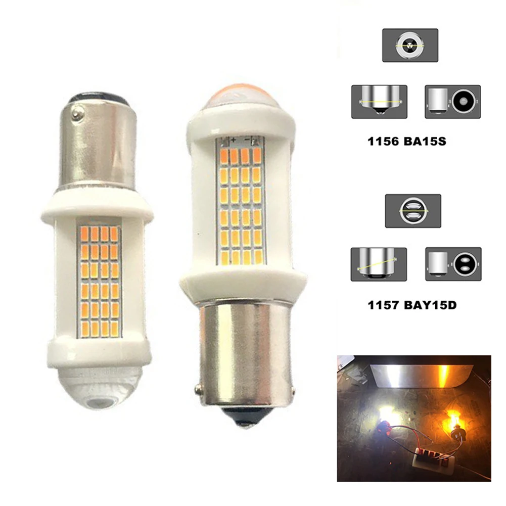 

2pcs Car LED Bulb 1156/BA15S 1157/BAY15D Turn Signal Light 18-24V 8W 126SMD 6000K Yellow Reverse Brake Parking Lamps