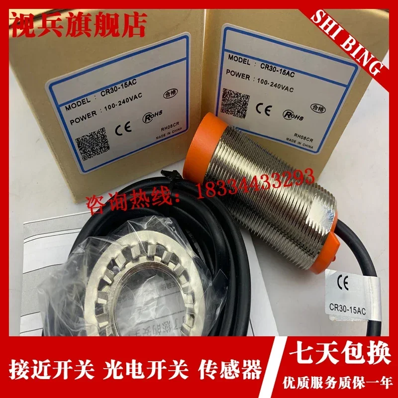 CR30-15DN CR30-15DN2 CR30-15AO CR30-15AC CR30-15DP CR30-15DP2 100% новый и оригинальный