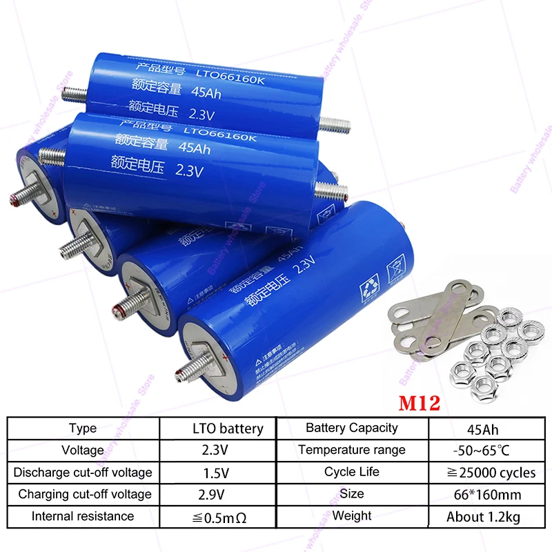 Фото Литий-титанатный аккумулятор LTO 66160 2.3В/2.45В 10Ач 30Ач 45Ач для DIY проектов, 12В 24В 48В, для солнечных систем, колонок, автомобильных зарядных устройств. Без НДС. №2