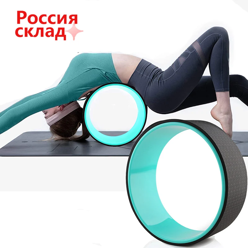 TPE Yoga Circle Профессиональная форма талии Бодибилдинг Йога колесо фитнес