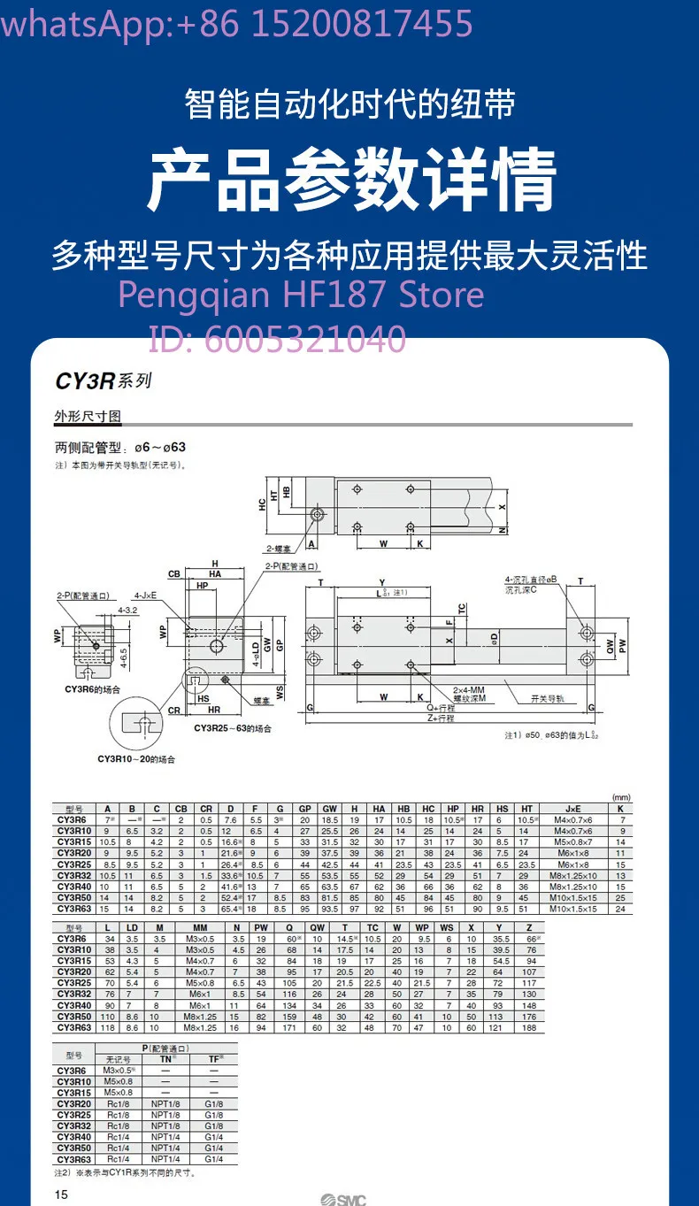 Магнитный бесштоковый цилиндр SMC типа CY1RCY3R61015202532405063-100 ZN (art.: 3920dbccc1c97) - 3920dbccc1c97