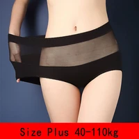 large size 110 kg triangle underwear womens mesh high waist hip fat transparent sexy lingerie