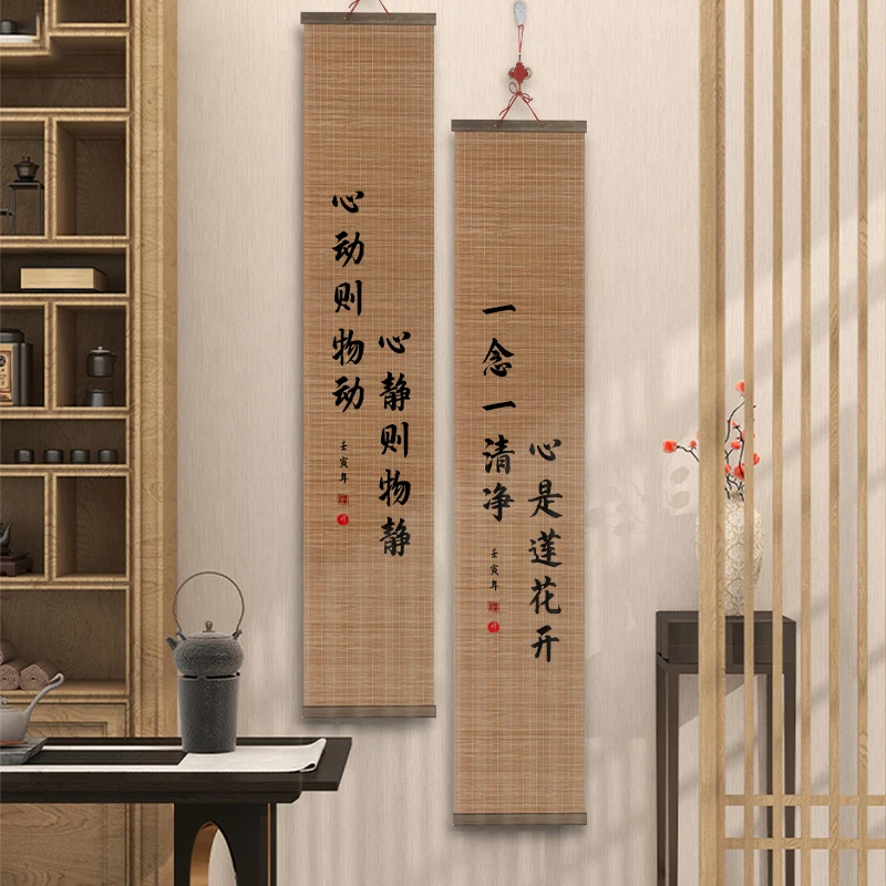 Китайская бамбуковая Настенная картина каллиграфия винтажный декор для