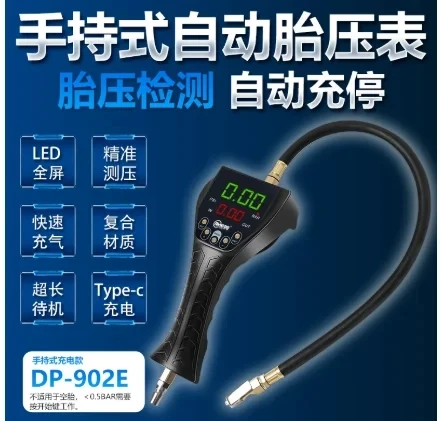 

TB902 Цифровой манометр для шин, перезаряжаемый автоматический насос для накачивания шин, полностью ручной пистолет для накачивания, воздушный манометр, инструмент для ремонта