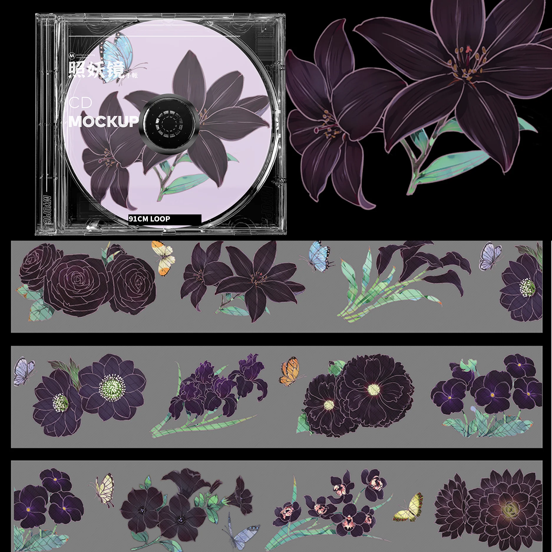 

1 Loop Shine Demon Mirror, Journal Washi Before. Black PET Ler Gold