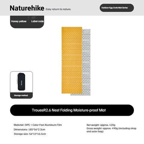 Naturehike Troues R2.6 складной коврик IXPE медово-желтый