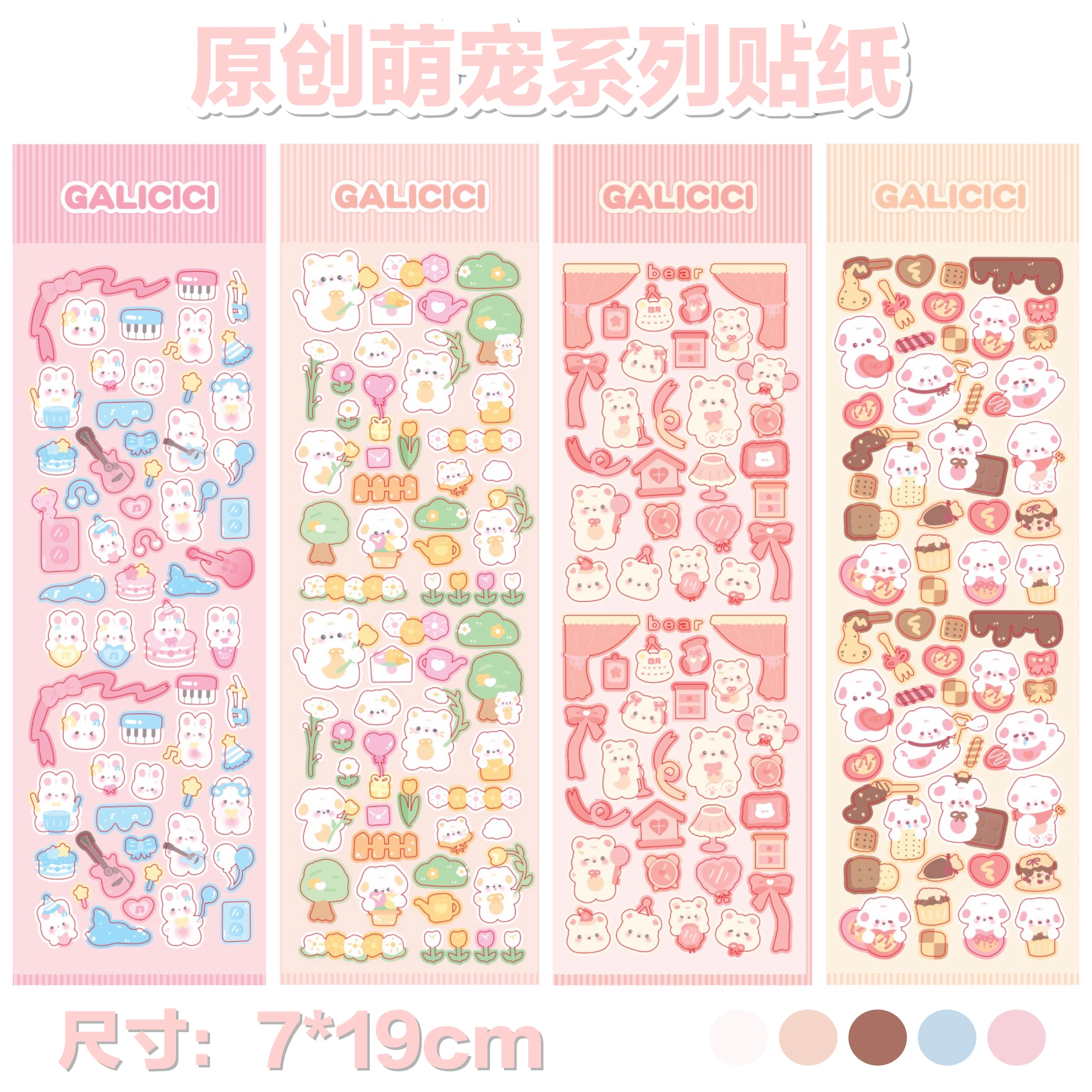 

Kawaii Cute Pet Stickers DIY Decoration Idol Cards Diary Photo Album Scrapbooking Hand Account Aesthetic Stationary Stickers