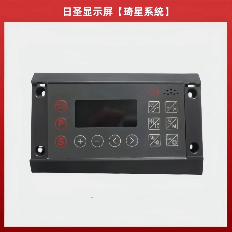 Фото Risheng S4ts5t Контроллер экрана дисплея Sunsir Швейная машина Компьютерный блокнот Панель управления Экран клавиатуры №1