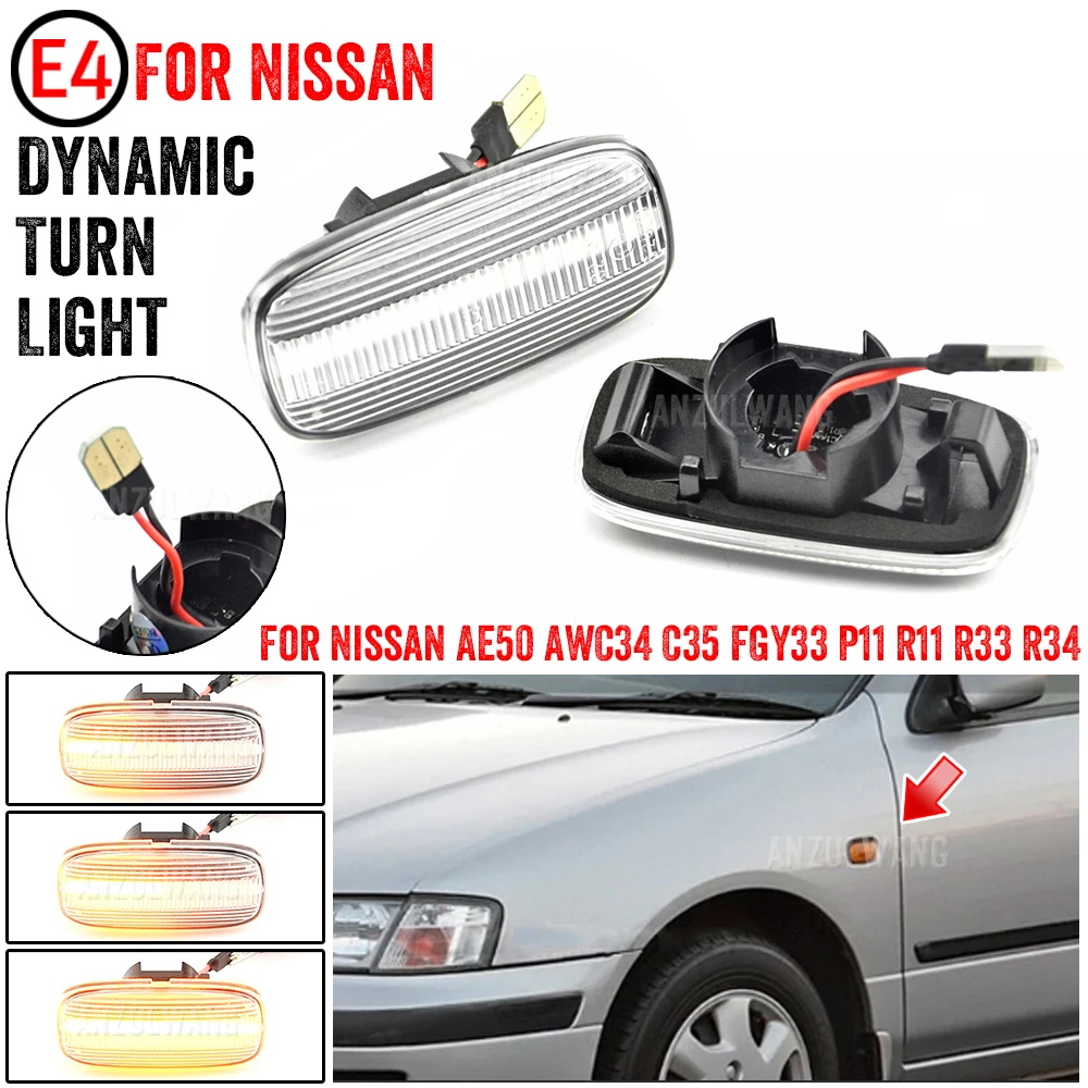 2 шт. для Nissan AE50 скорая помощь AWC34 STAGEA FGY33 CIMA P11 P11E R11 Presea динамические фонари