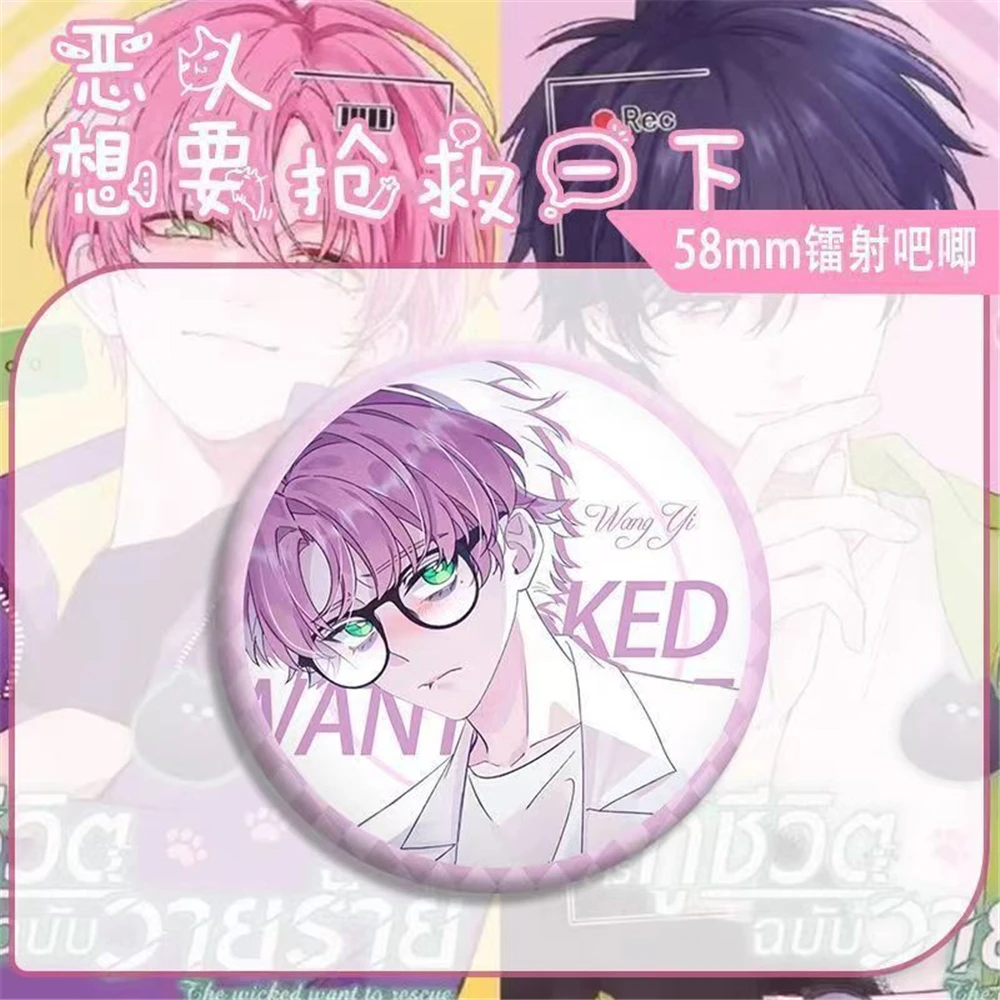 Аниме VILLAIN·PROTAGONIST Косплей Костюм Значок Булавка SPTE Жесть Брошь Опора