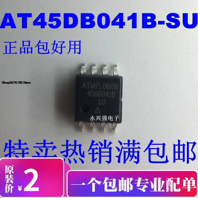 

AT45DB041B AT45DB041D-SU AT45DB041B-SU