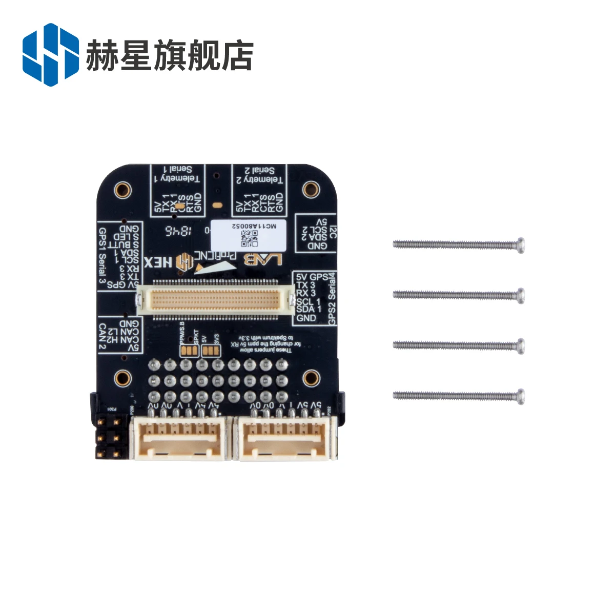 

HEX Hexing Pixhawk Mini Mini Carrier Board Adapted to Cube Main Control Module Unmanned Vehicle Flight Control Carrier Board
