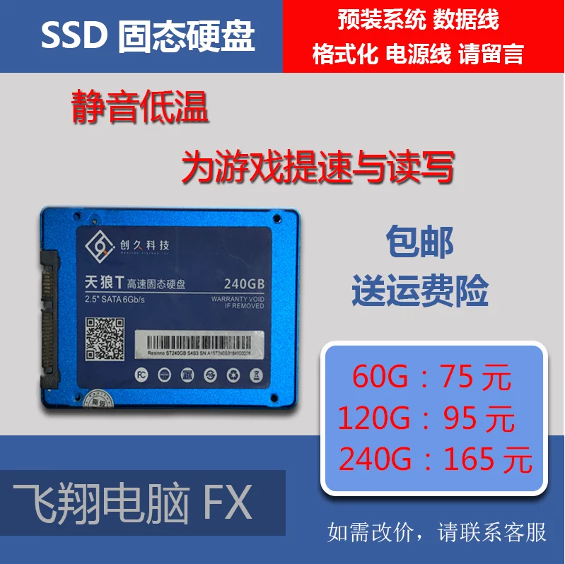 

AData/is XPG SX910 512 ГБ
