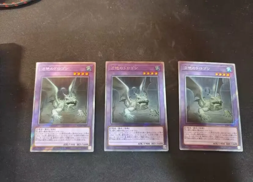 Mudragon of the Swamp-Экстра секретная редкая фотоколлекция редкой редкости-YuGiOh