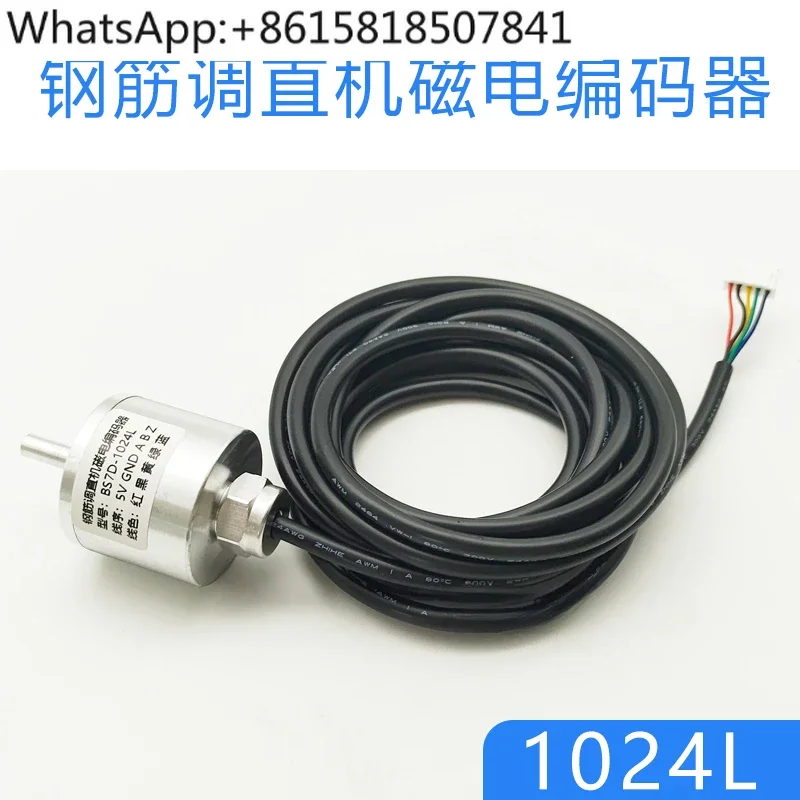 Машина для выпрямления стальных стержней энкодер BS7D-1024L BS7D-1000L счетчик счетчиков