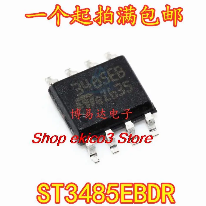 

5 шт., ST3485EBDR 3485EB SOP8