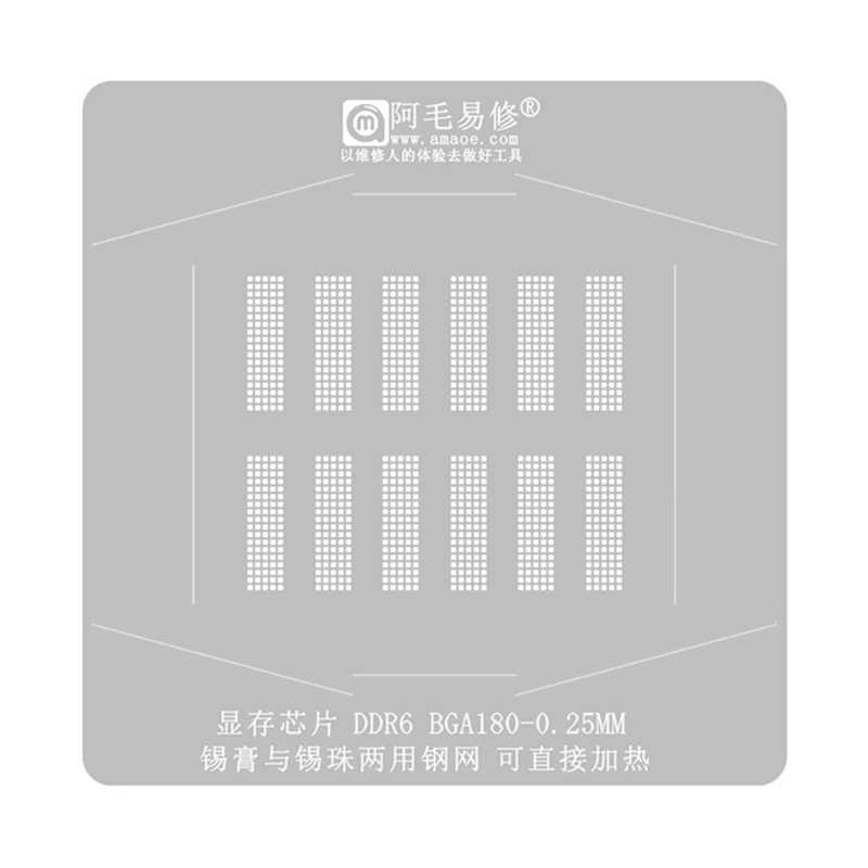 

Трафарет для реболлинга BGA для DDR6 BGA180, Оловянная стальная сетка IC, шаблон для пайки LX9A