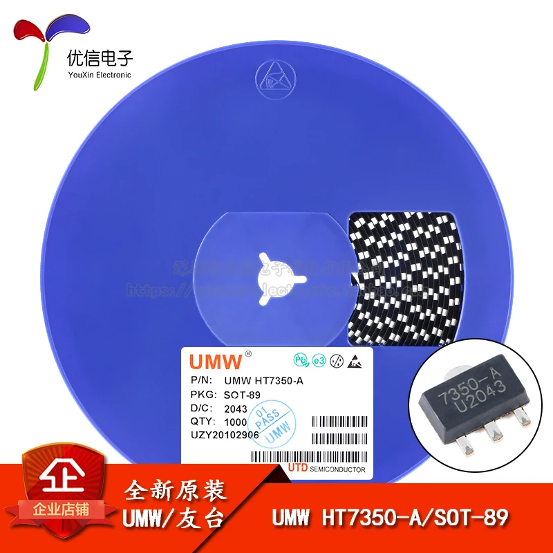 

Genuine UMW HT7350-A SOT-89 5V/0.25A LDO chip of low dropout linear regulator