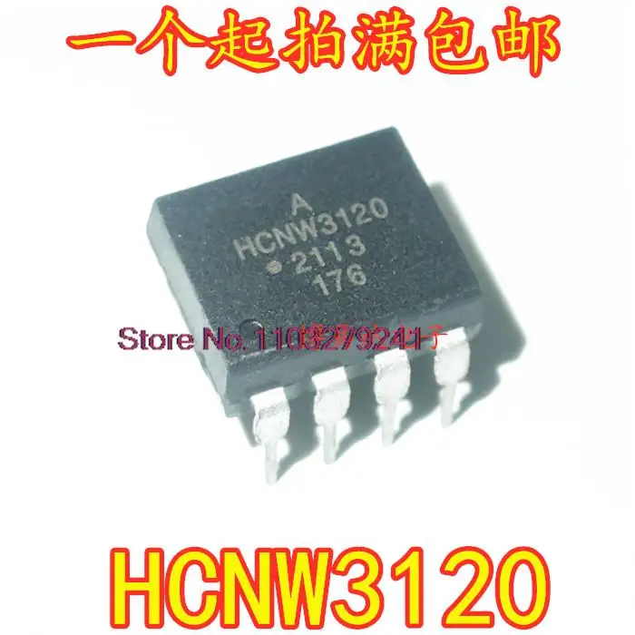 

20 шт/партия HCNW3120 HCNW3120-500E DIP-8