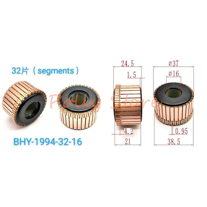 

5 шт. 37*13/14/16*21 (24,5) * 32P зубья медная канавка Электрический инструмент, коммутатор двигателя BHY-1994-32-13/14/16 для режущего станка 350