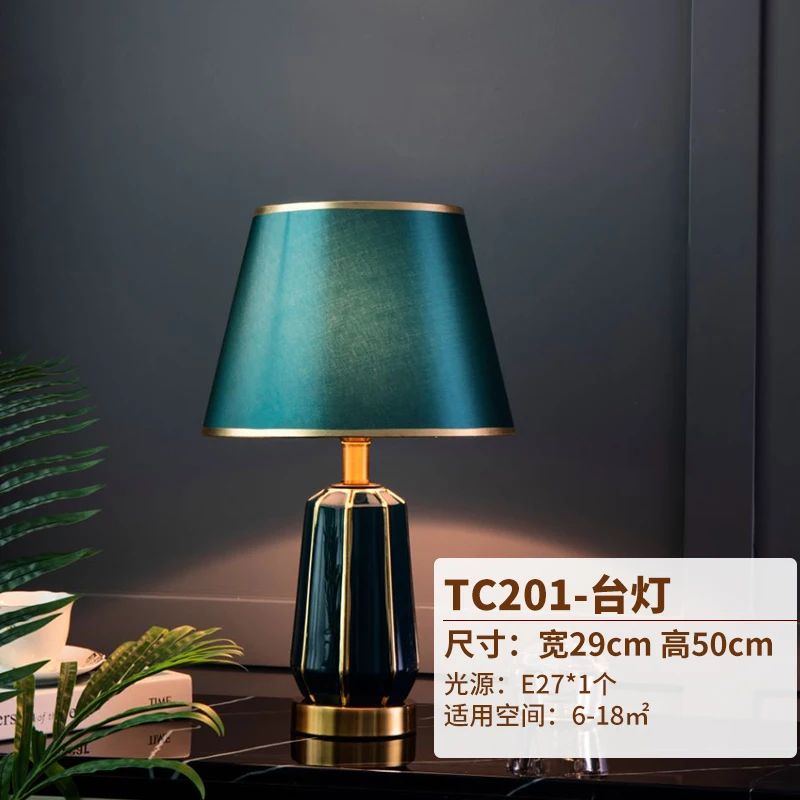 Современная Зеленая Керамическая Настольная лампа TUDA для гостиной дивана