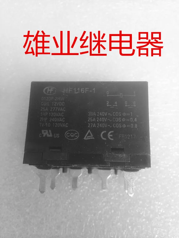 

Free shippingHF116F-1 012DP-2HW HF116F-1 012DP-2HW 10pcs
