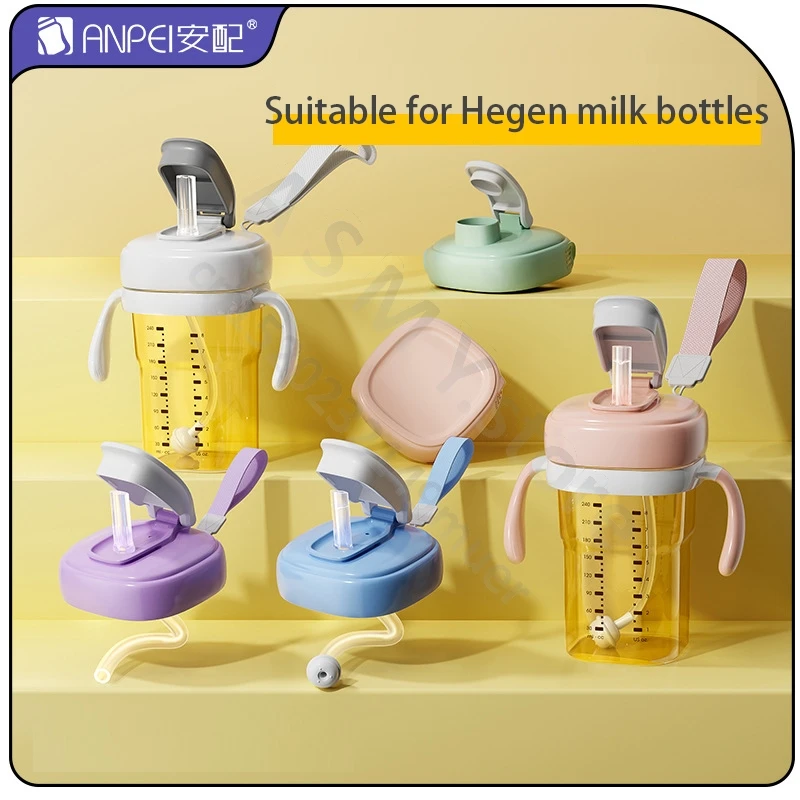 Подходит для аксессуаров бутылок Hegen/крышек коробки хранения/крышек