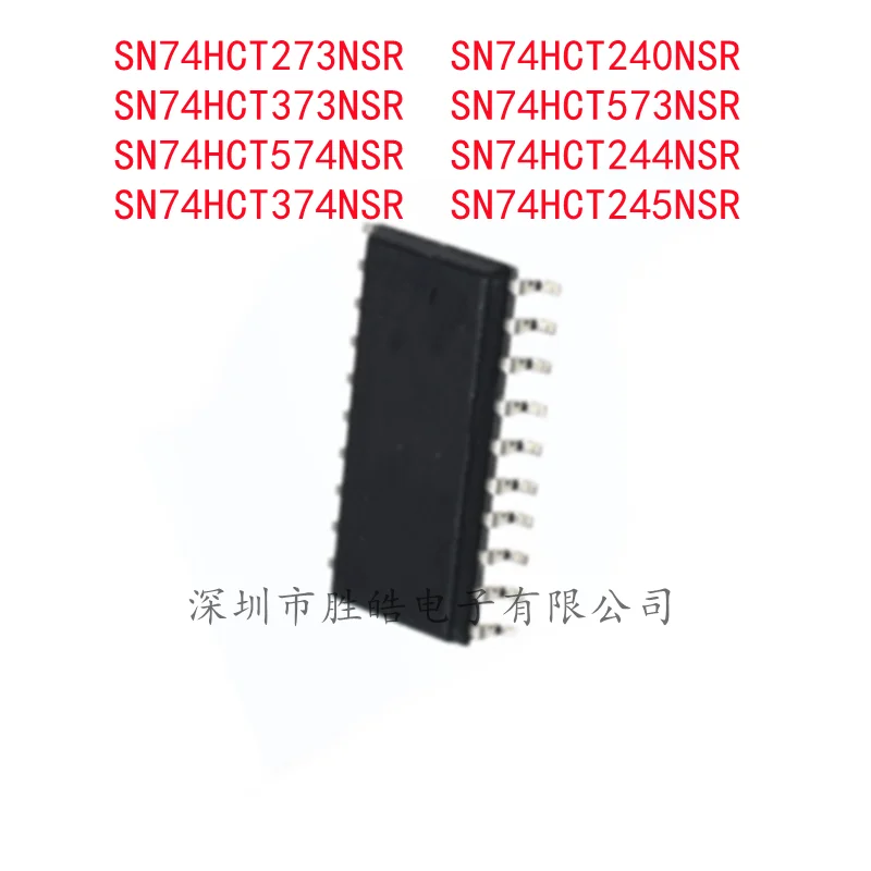 

(5PCS) SN74HCT273NSR / SN74HCT240NSR / SN74HCT373NSR / SN74HCT573NSR/ SN74HCT574NSR /SN74HCT244NSR /SN74HCT374NSR /SN74HCT245NSR