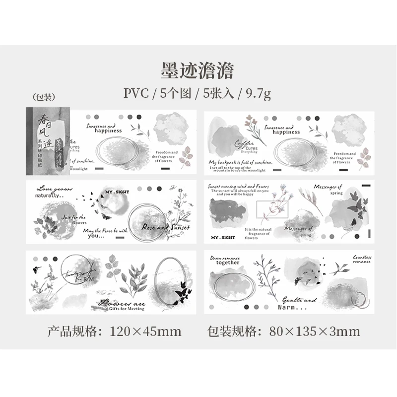 

Декоративные наклейки Yoofun ПВХ 5 шт.