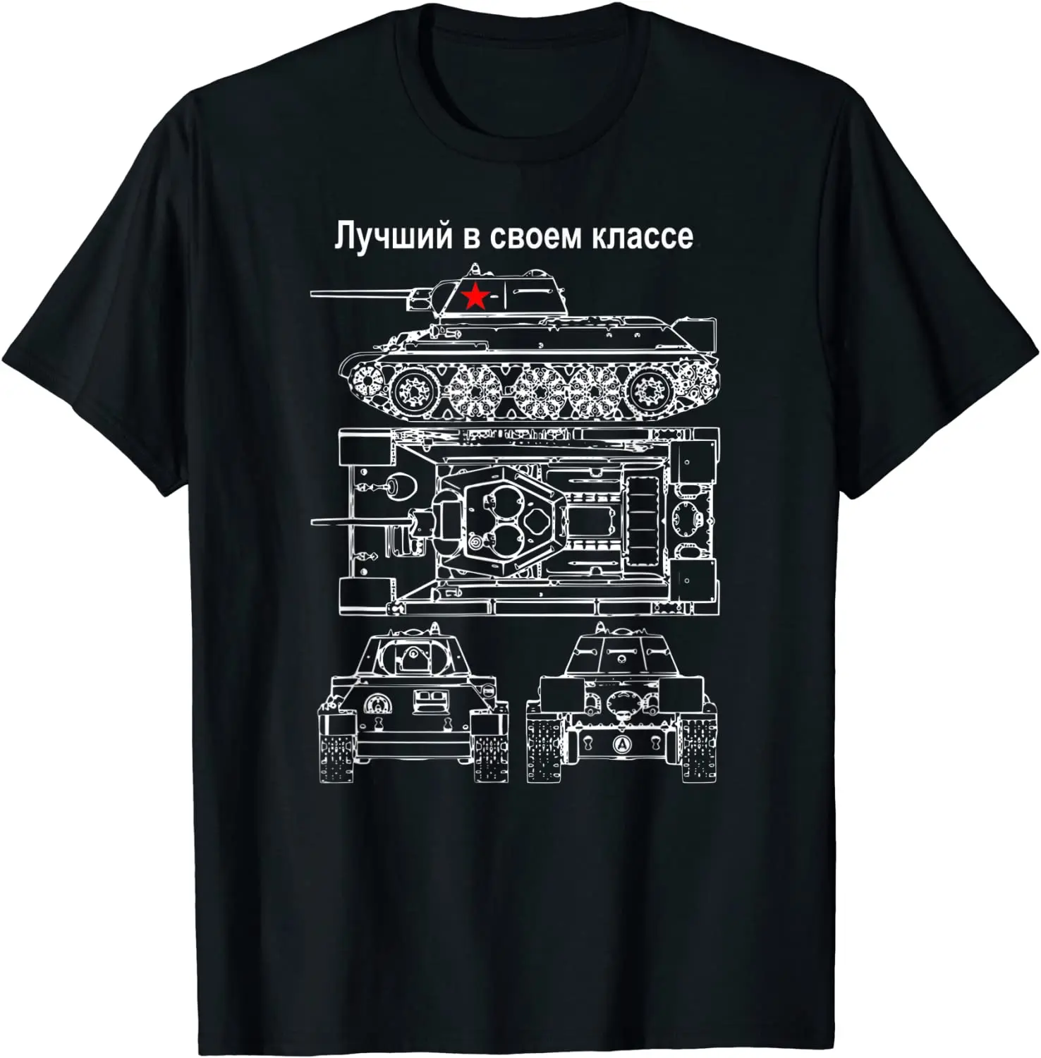 

Best In Its Class WWII Soviet Russia T34 Tank T-Shirt. Summer Cotton Short Sleeve O-Neck Mens T Shirt New S-3XL