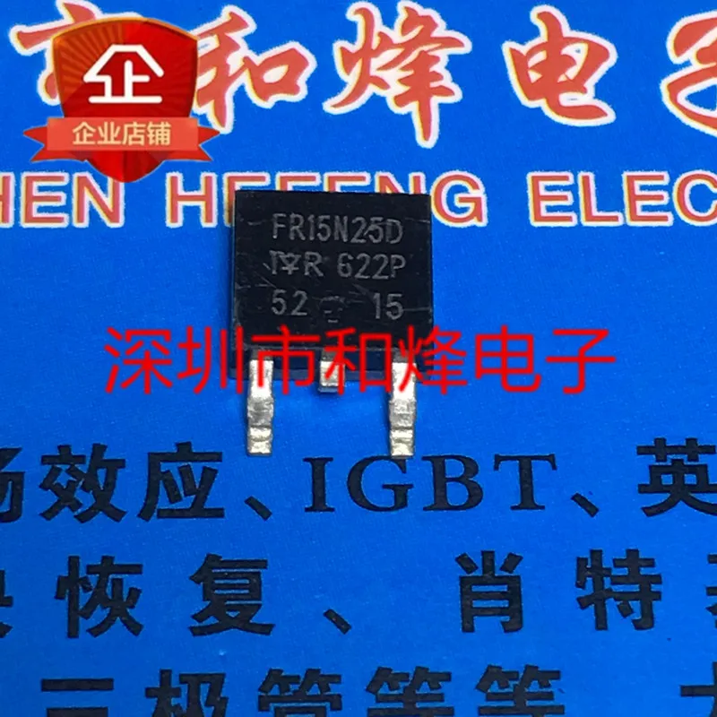 

5 шт.-10 шт., IRFR15N25D FR15N25D TO-252, 250 В, 15 А, новый и оригинальный на складе