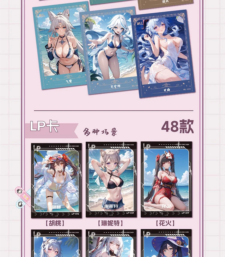 Seeking Card Shattered Stars A6 Goddess Story Collection Cards Аниме Девушка Вечеринка Купальник Бикини