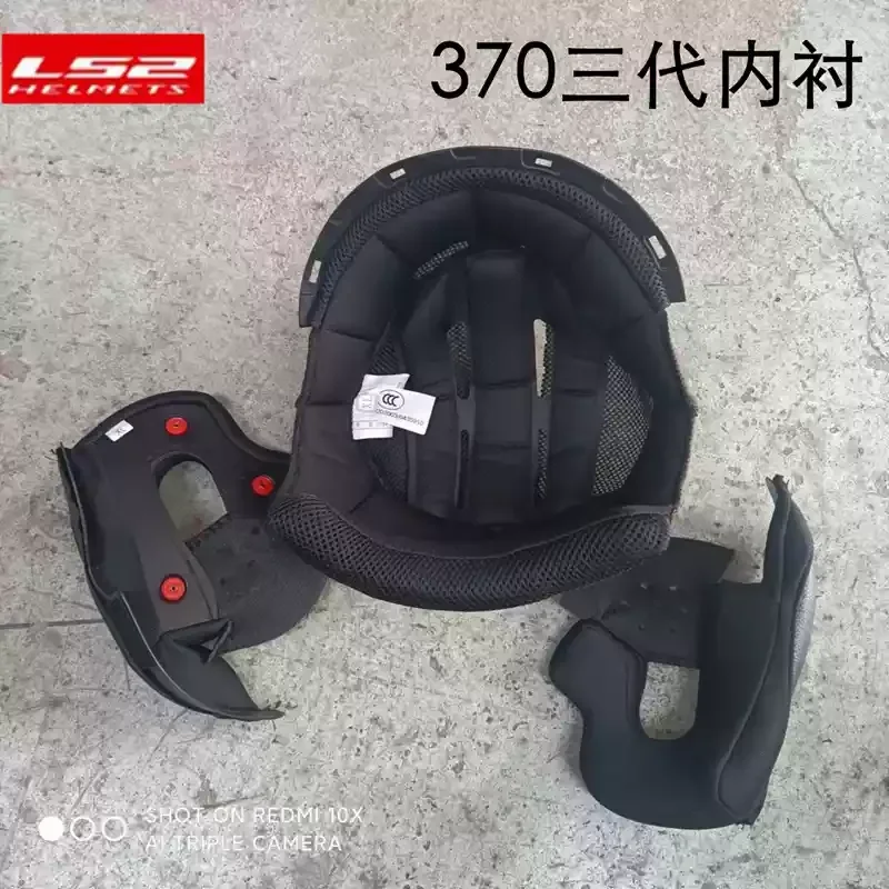 

Оригинальная подкладка для шлема LS2 FF906 FF900 FF325 FF370, подкладка для шлема, аксессуары для шлема